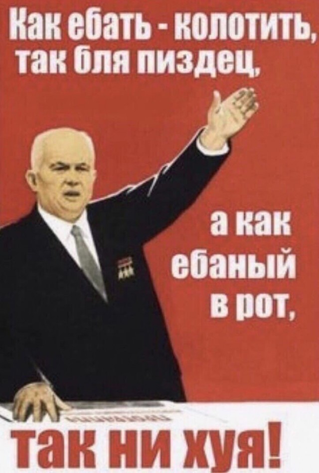 Что такое хорошо