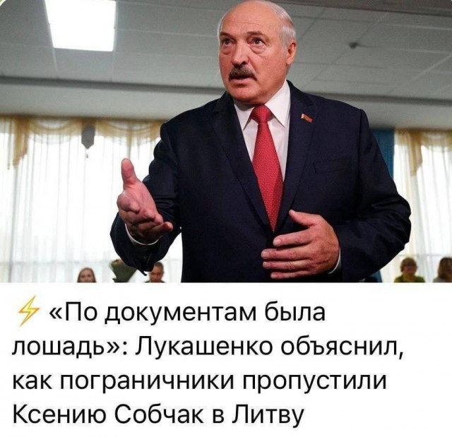 Эксклюзив про убегающую «лошадь»