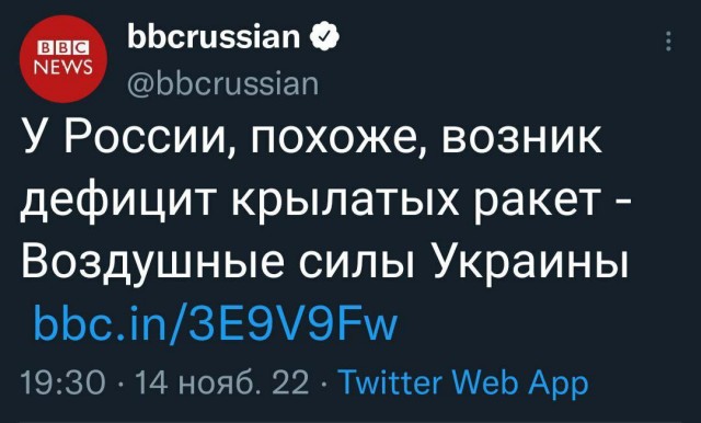 Массированный ракетный удар ВС РФ по Украине: что известно по состоянию на 18:00
