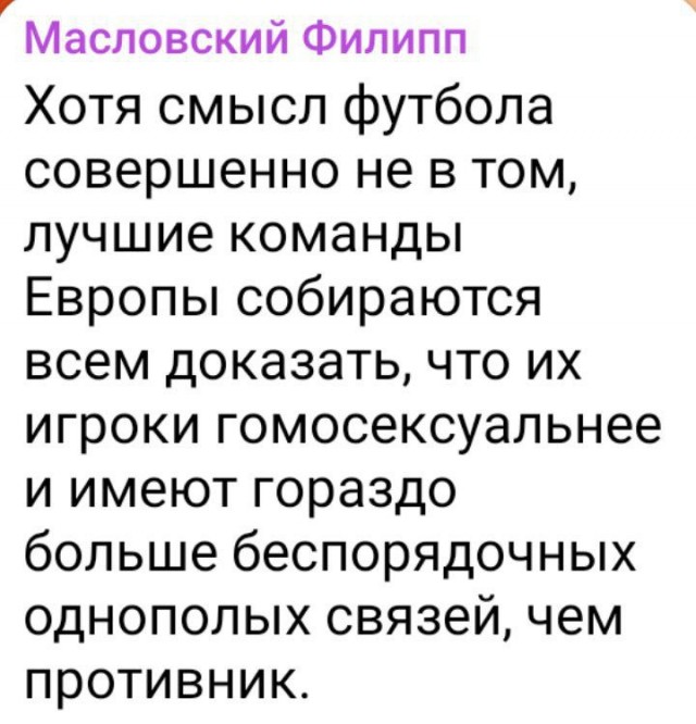 Катар 2022