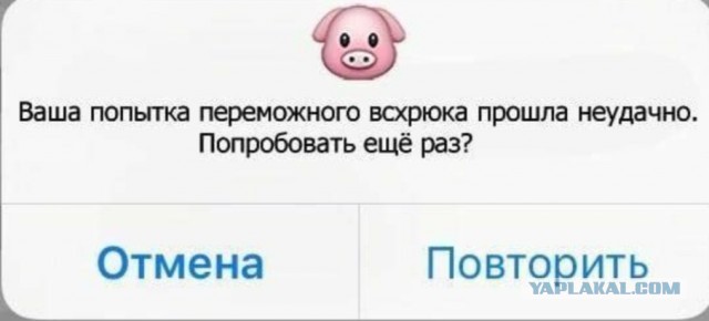 Опять ракеты полетели