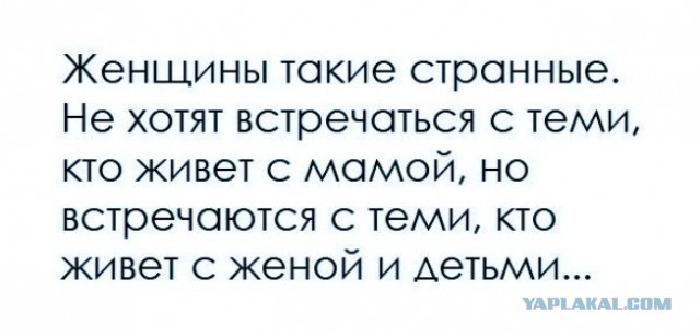 Ищу любовницу для мужа