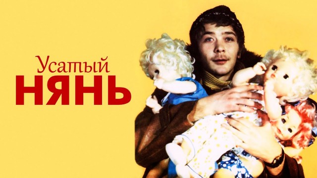 Дискриминация мужчин