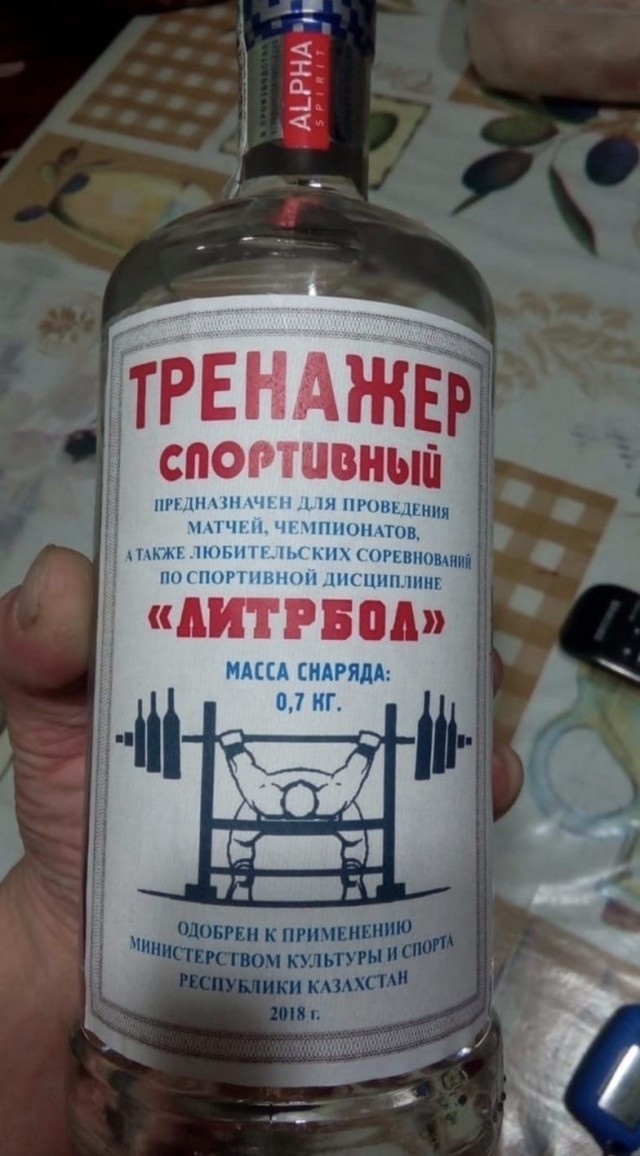 А как вам такое?