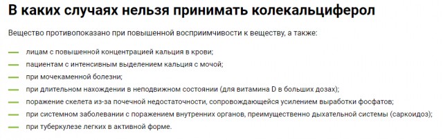 Про печень трески