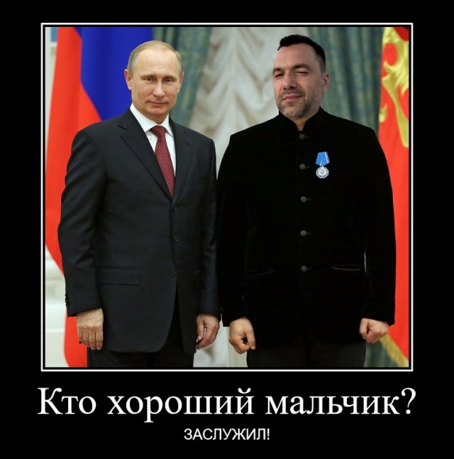 Вне политики