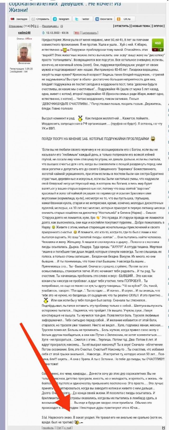 Мыть *опу, говорите? Или не мыть...