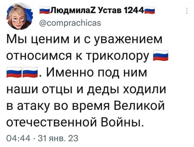 Победная поступь идиотизма по планете – том 7