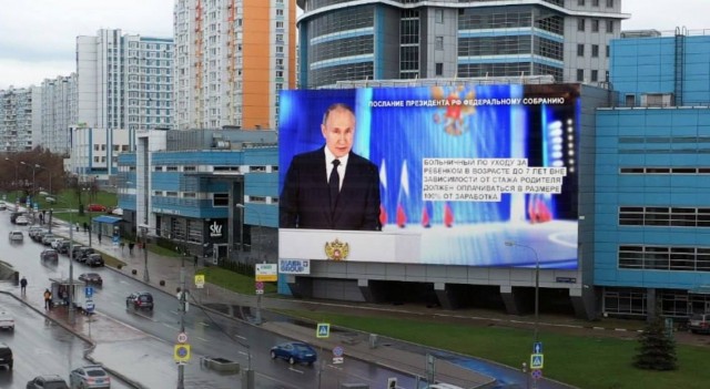Послание федеральному собранию 2023