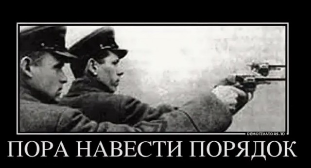 Победная поступь идиотизма по планете – том 9