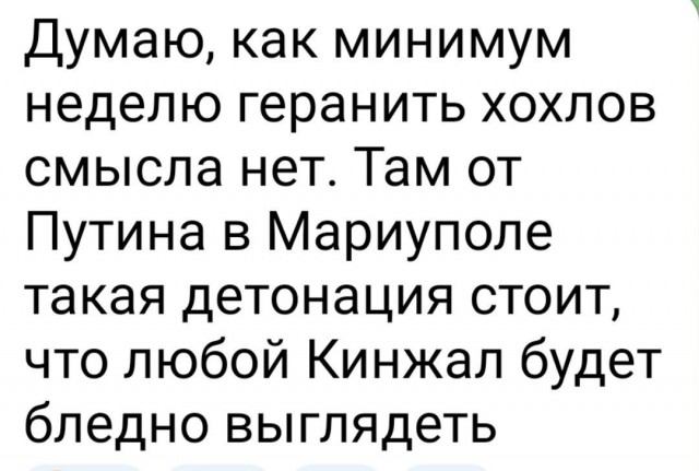 Путин съездил в Мариуполь