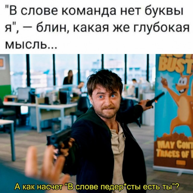 Весёлый полтишок 03.04.23