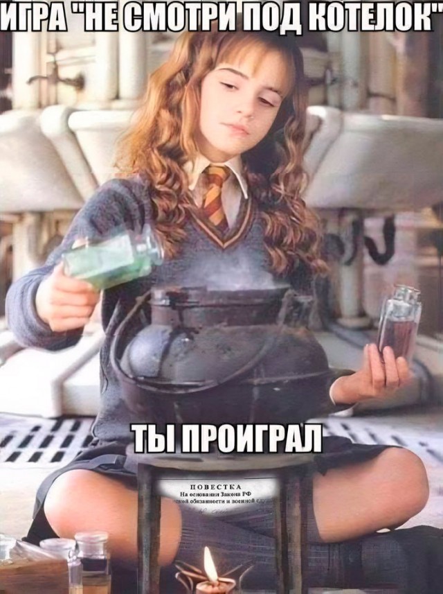 #9. Закрываем зиму