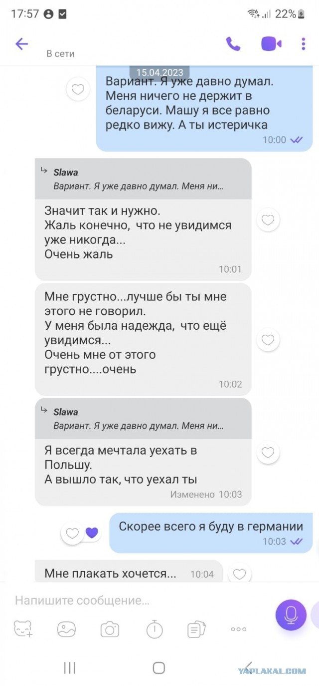 Почему бабы офигели