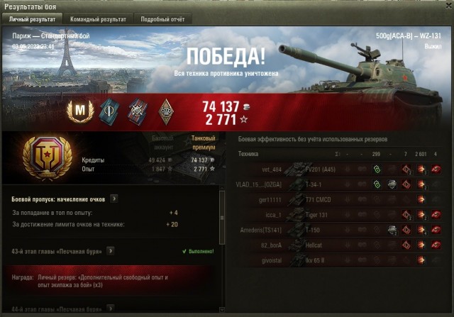 Wargaming 61