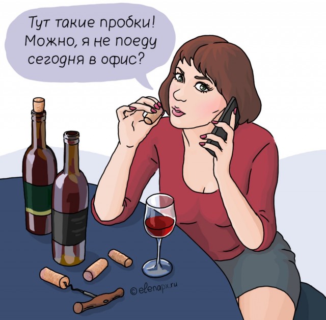 Спустя два дня