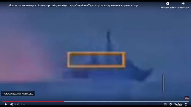Про левый борт Хурса "который все прячут"...