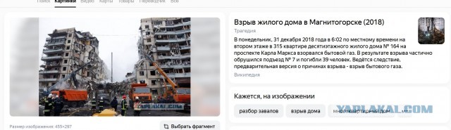 Мощные взрывы слышны в пригороде Маслова Пристань Белгородской области