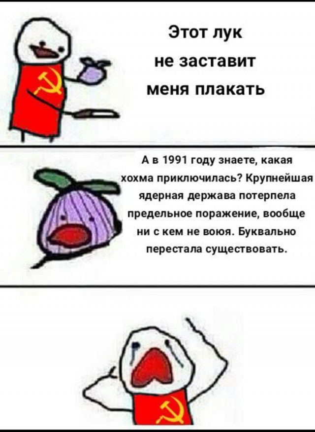 Не знающие рыночной "свободы" "несчастные совки" СССР, Крым 1961 год