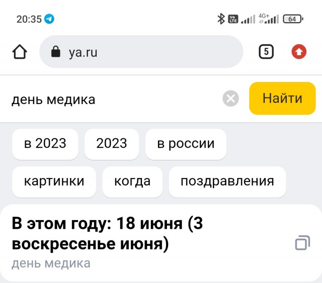 Признаки того,что у вашей женщины появился любовник...