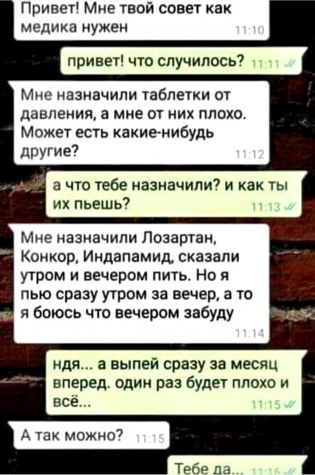 Юмор в картинках и без 23.06