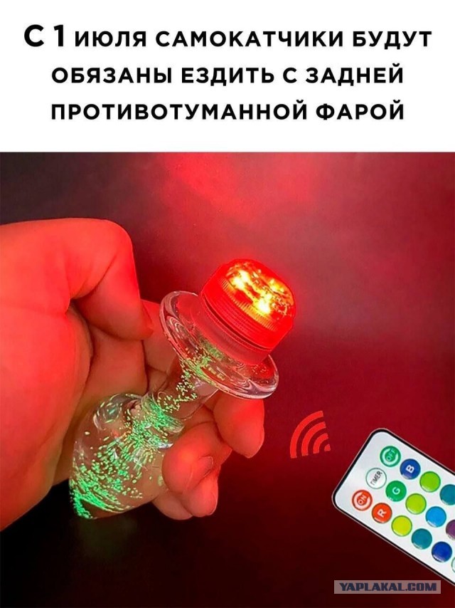 Самокатчики