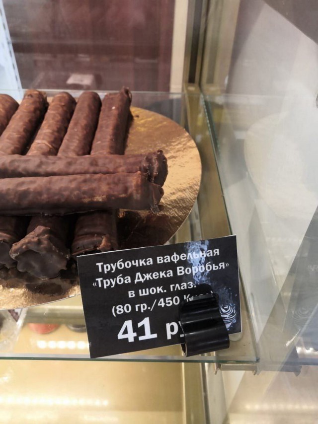 Нуштош 17.07.2023