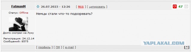 Политический ролик из Германии ли?