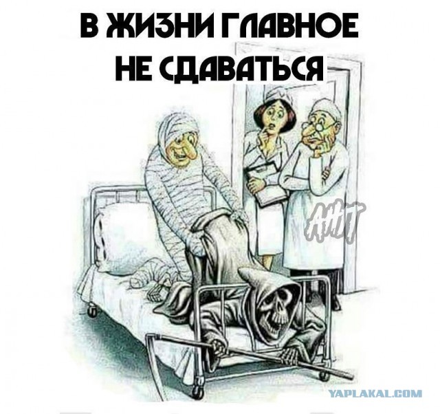 Повезло ли тем, кто ушел в 40-45 лет?
