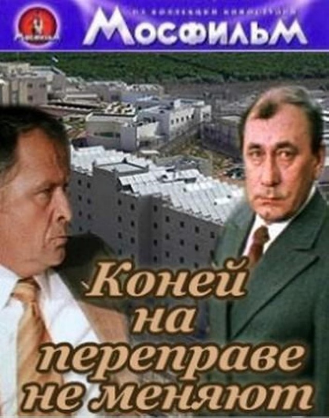 РПЛ без прикрас и модераций
