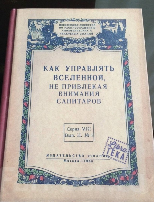 Вопрос к женщинам. Профессия мужа важна для жён? Или важнее его доходы?