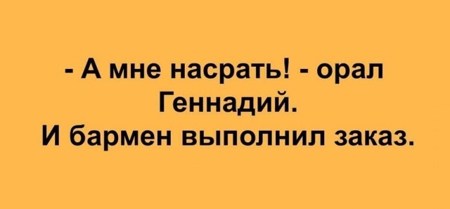 Шутник язва и приколист