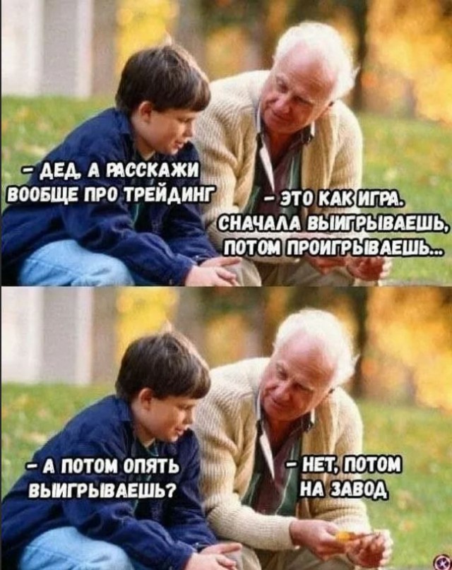 Рязань - Сасово из кабины машиниста