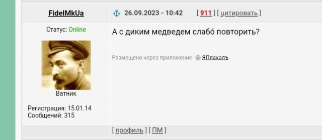 Когда вас вежливо попросили уйти