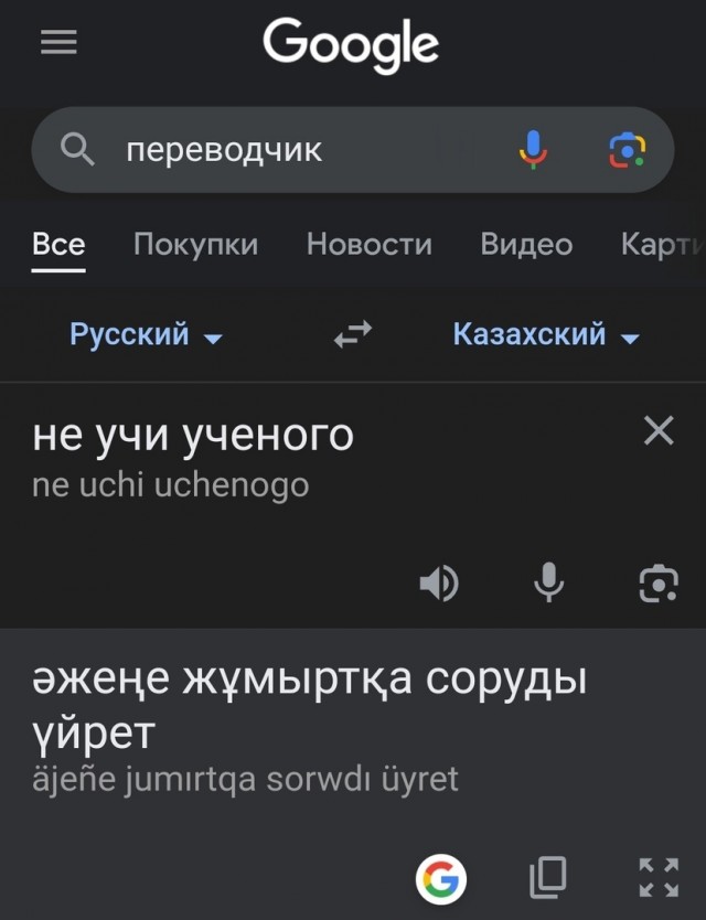 Так себе картинки 04.11.23