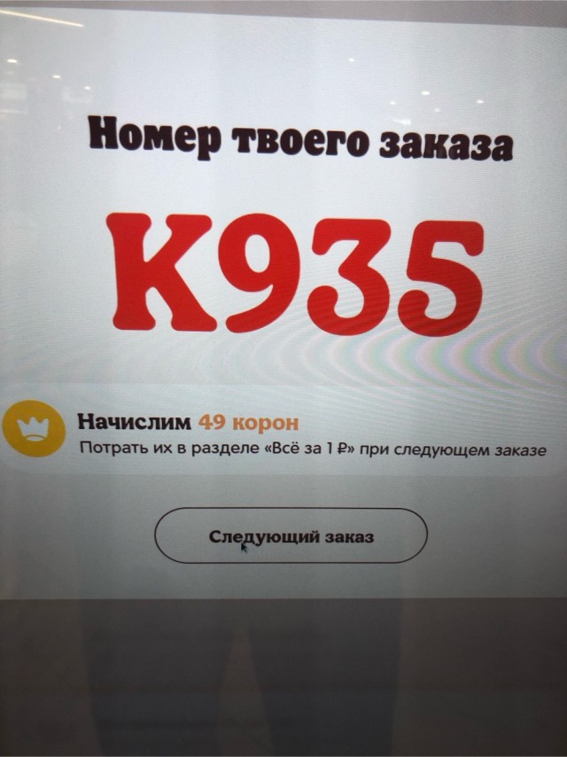 Самая последняя в галерее