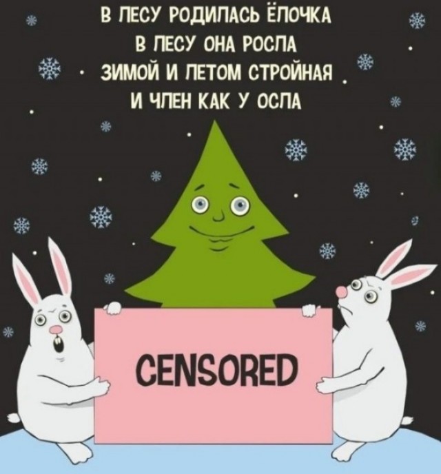 Душевная открытка на Новый год