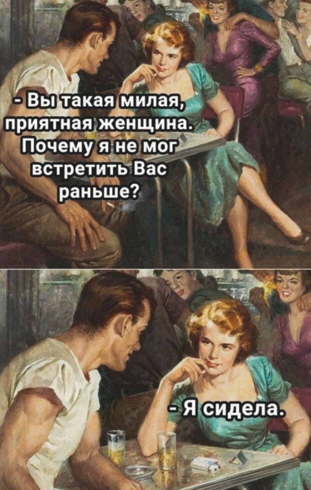 Всякая всячина