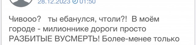 Как на самом деле выглядит забота правительства