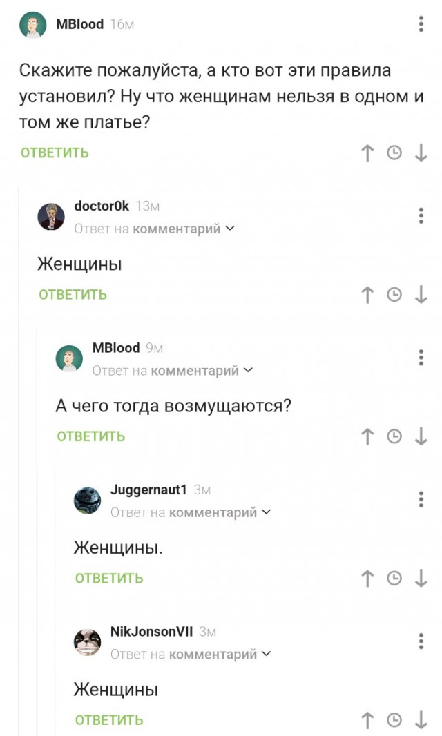 Всего понемногу. От 14.01
