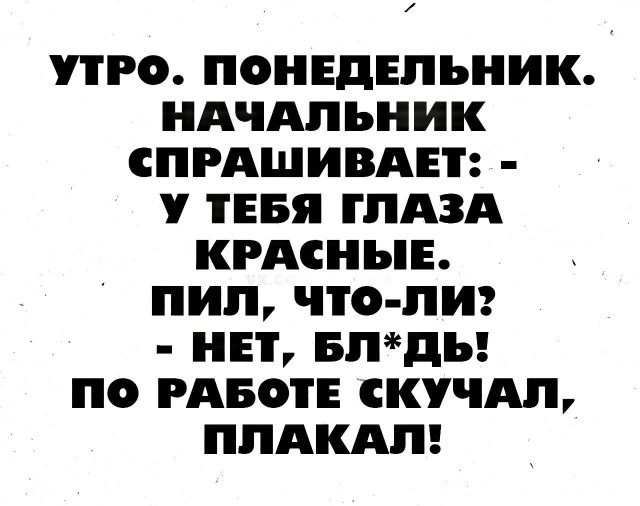 Отряд быстрого деградирования