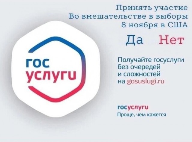 Потерянная душа