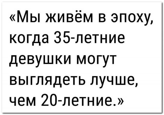 Забавные комментарии из социальных сетей (08.04.24)