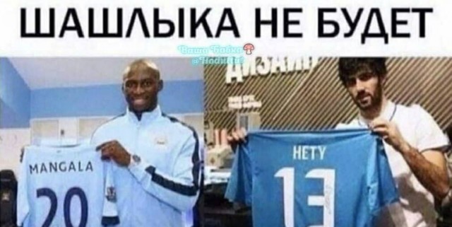 ТРРРидцать тРРРи от 3 мая