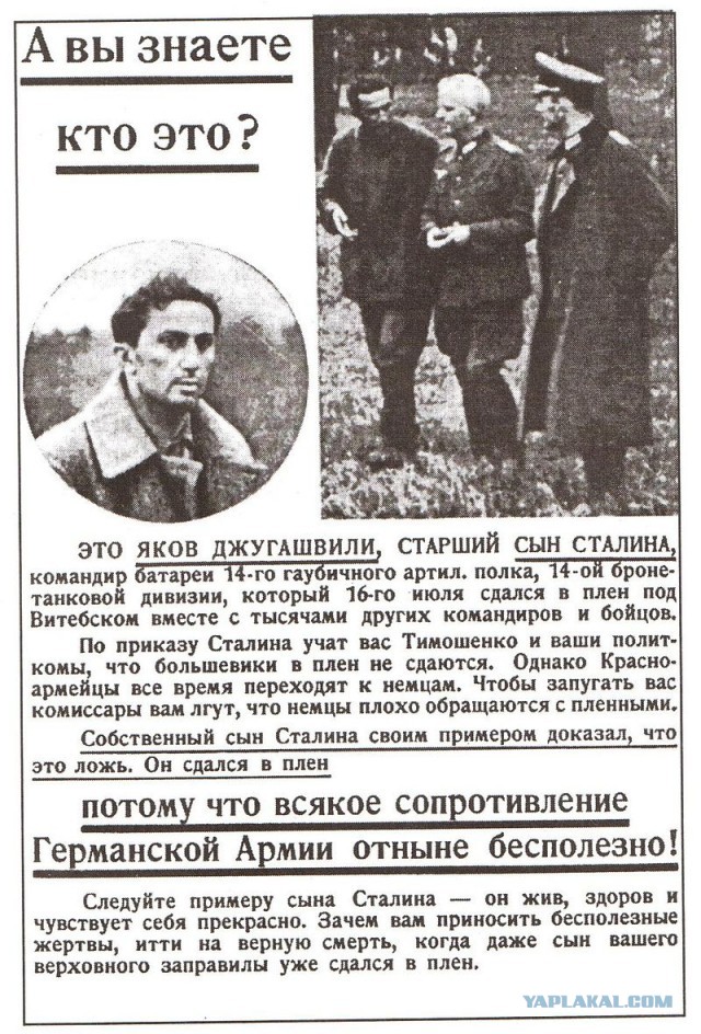 Обращение к украинцам