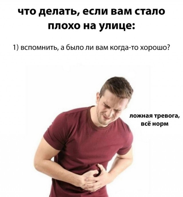ТРРРидцать тРРРи от 7 мая