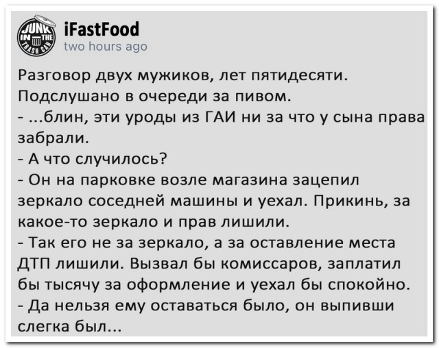 Забавные комментарии из социальных сетей (21.05.24)