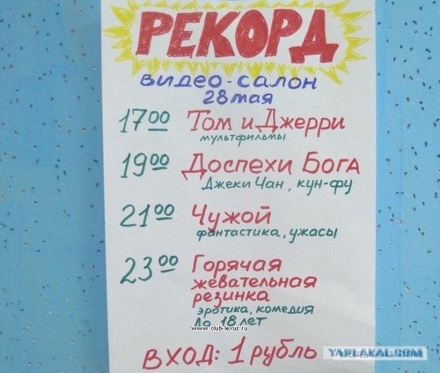 Ностальгические картинки разных времен