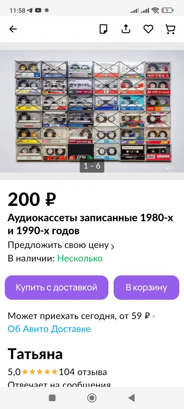 Одиннадцать с половиной килограммов японского шарма начала восьмидесятых. Hitachi TRK–9140E