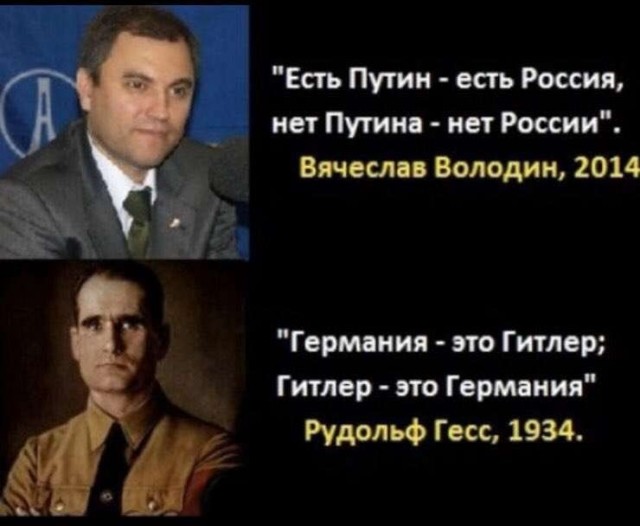Президент Финляндии обвинил Россию во вторжении во время Второй мировой
